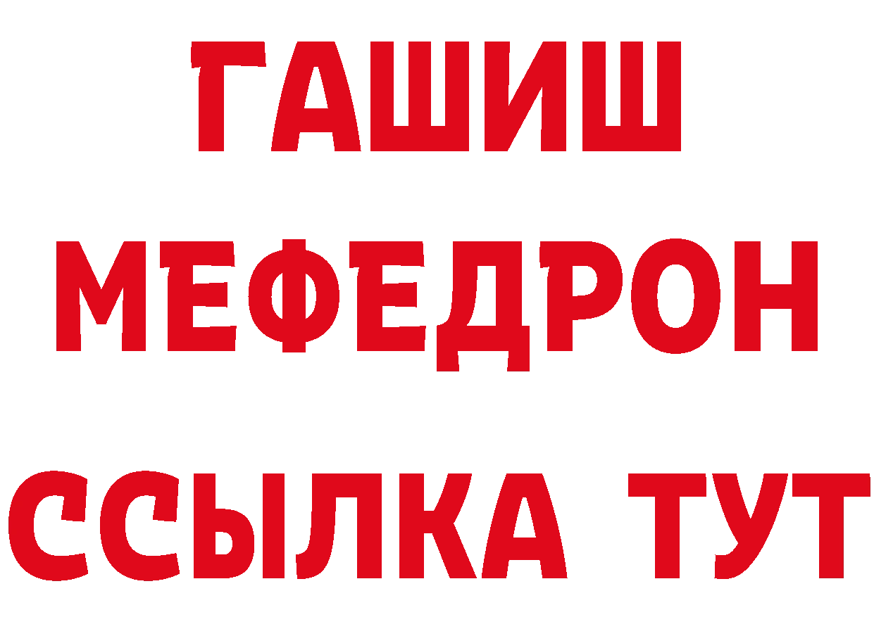 Кетамин VHQ ссылки это ссылка на мегу Краснослободск